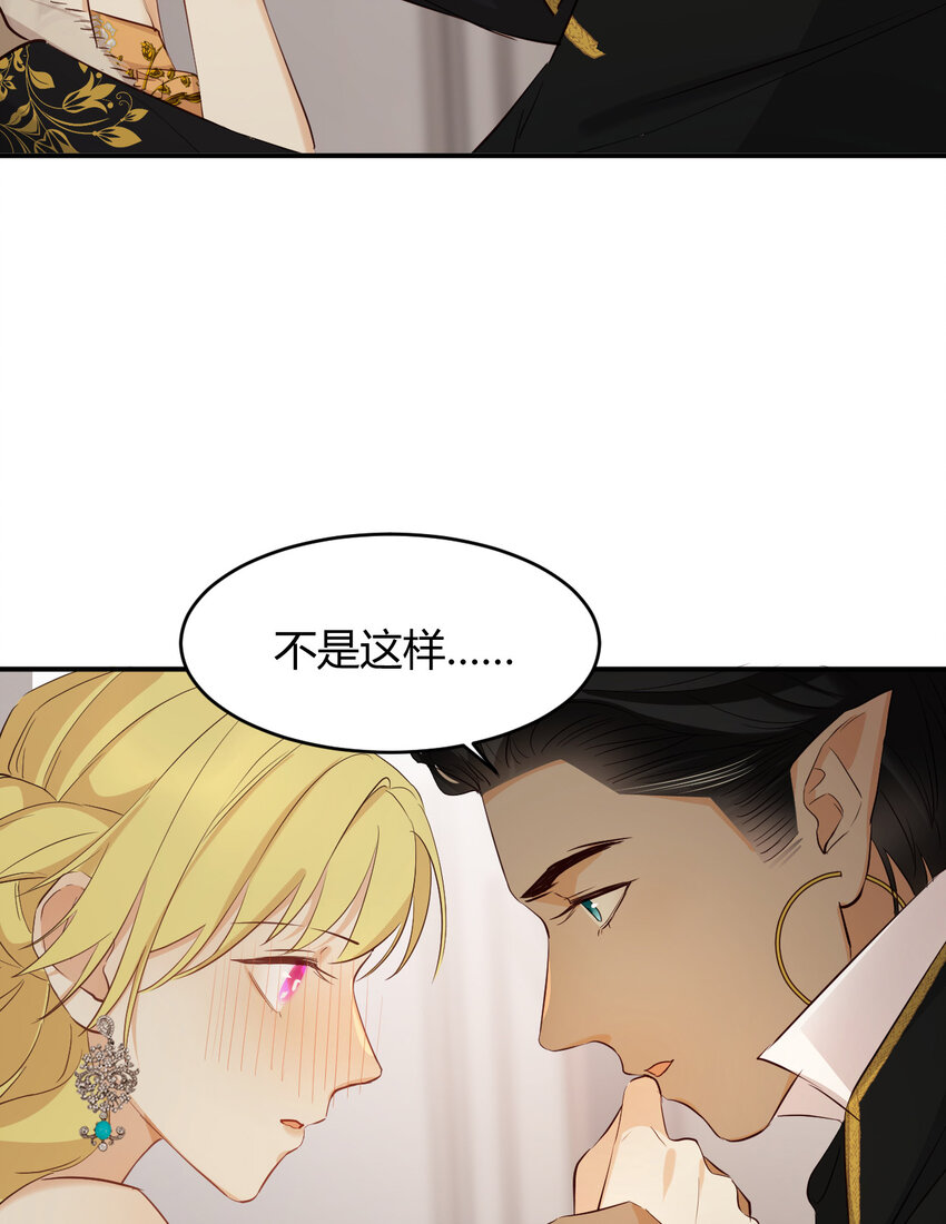 56 被填满的，我的心44