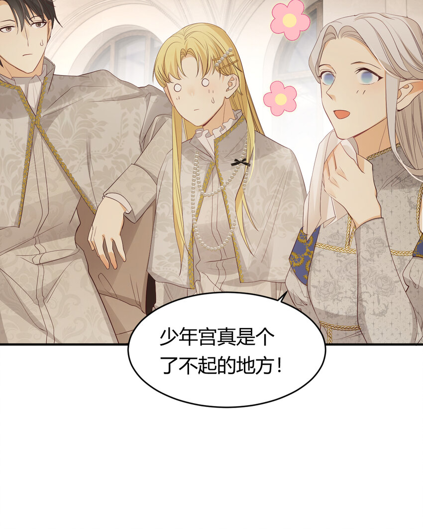 36 庆功宴上分兵权55
