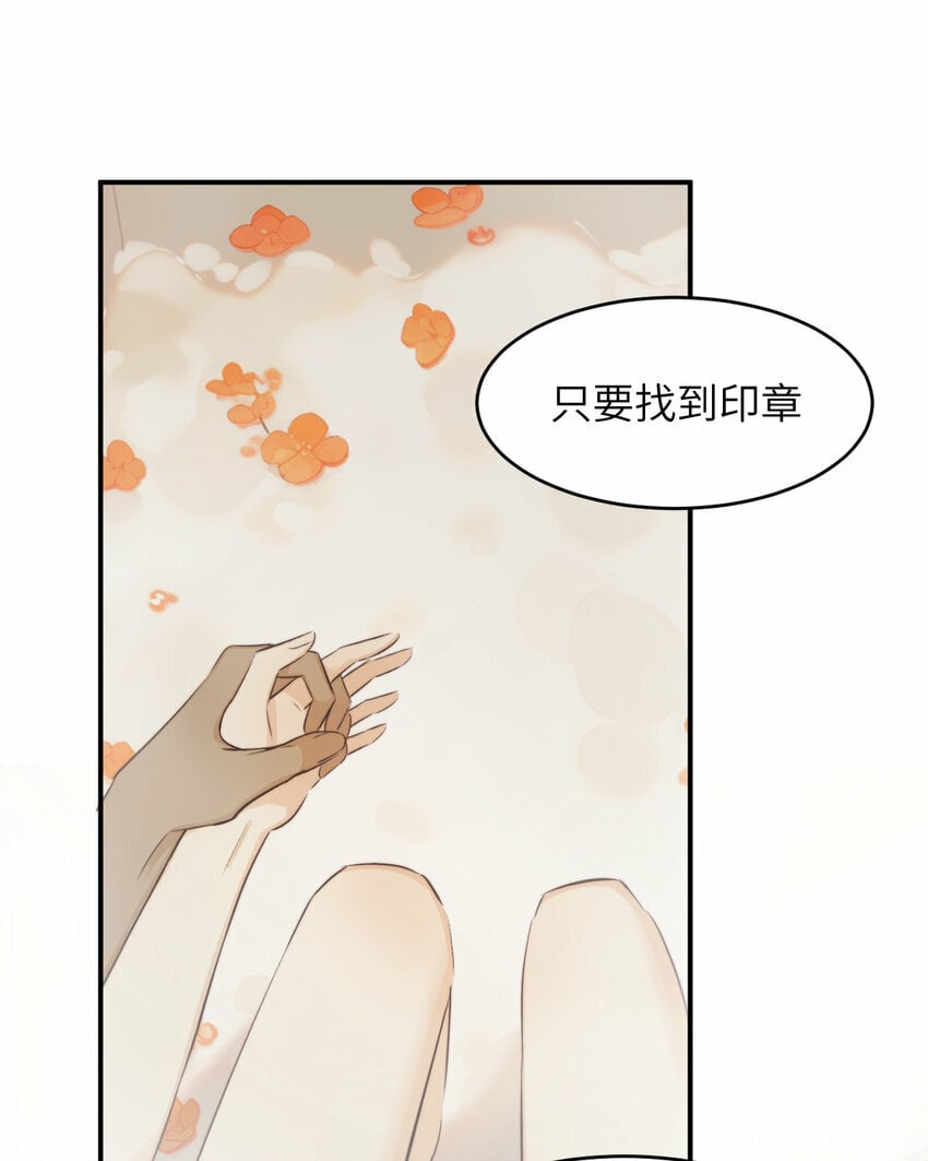 83 为爱冒险的两个人24