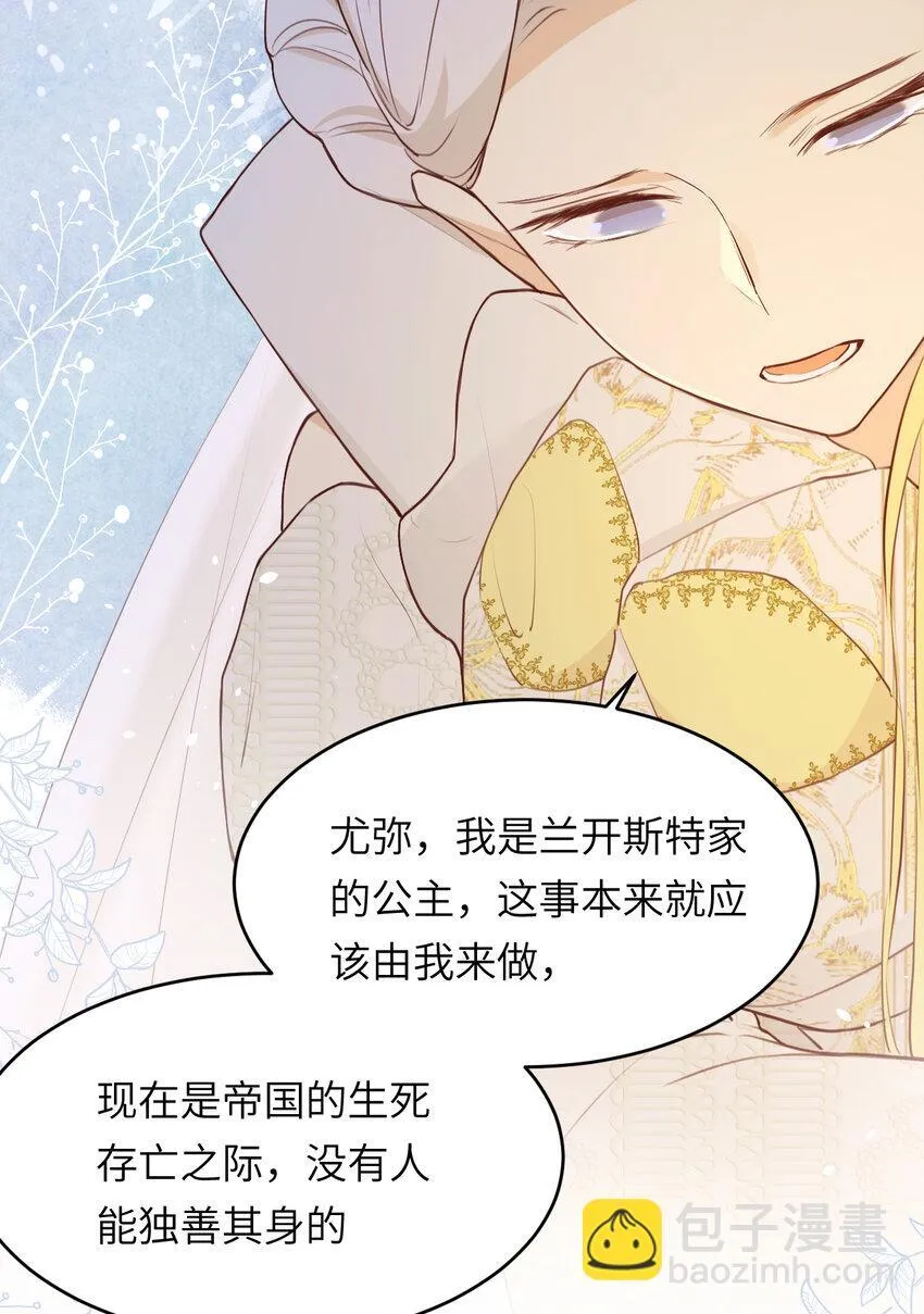 115 复活“神”的方法28