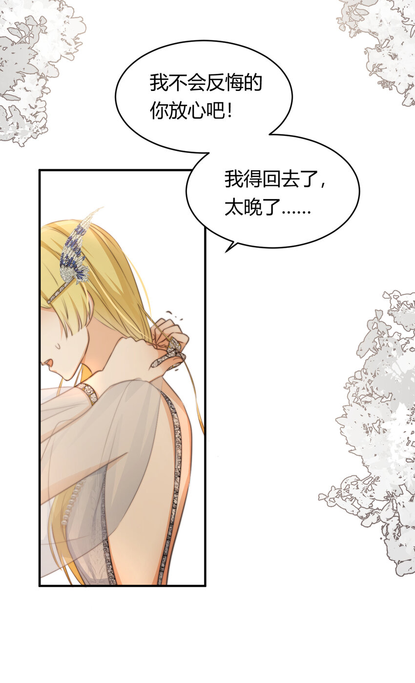 31 试探与挣扎64