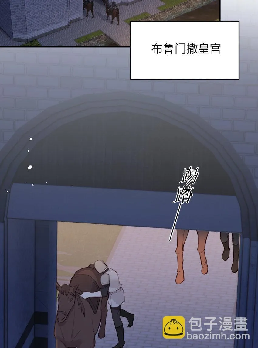 116 夜宴认子2