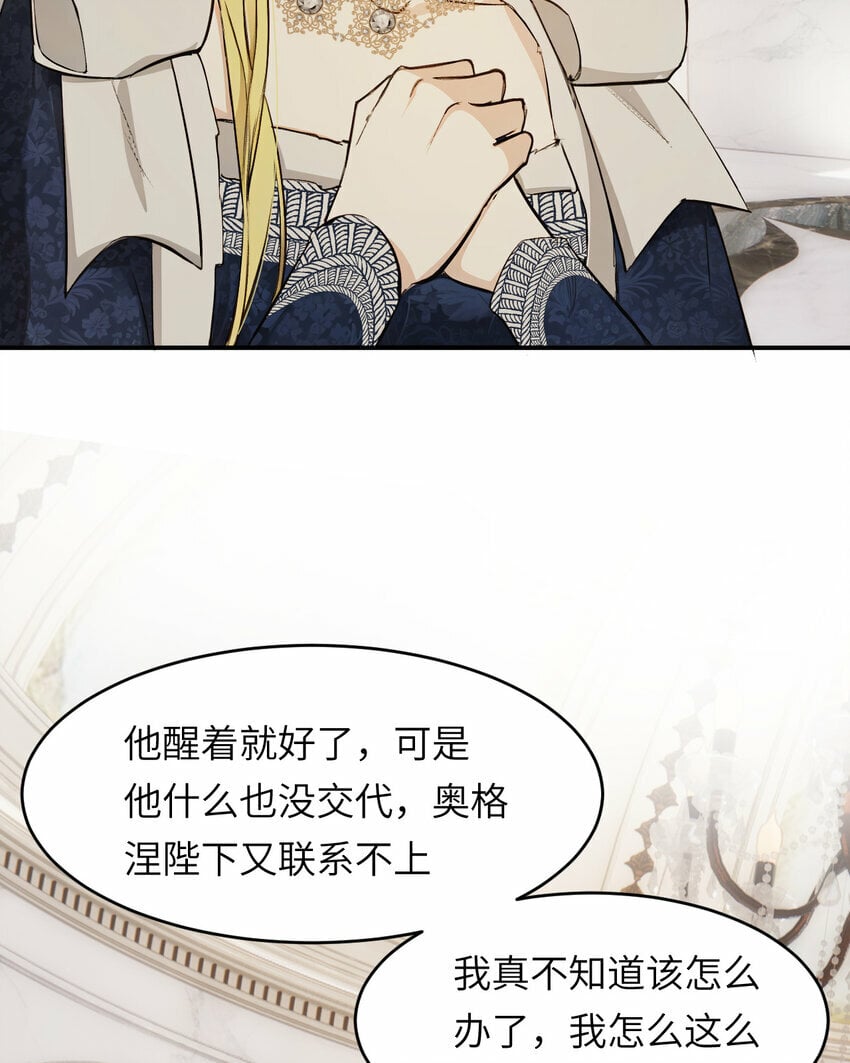 74 投怀送抱18