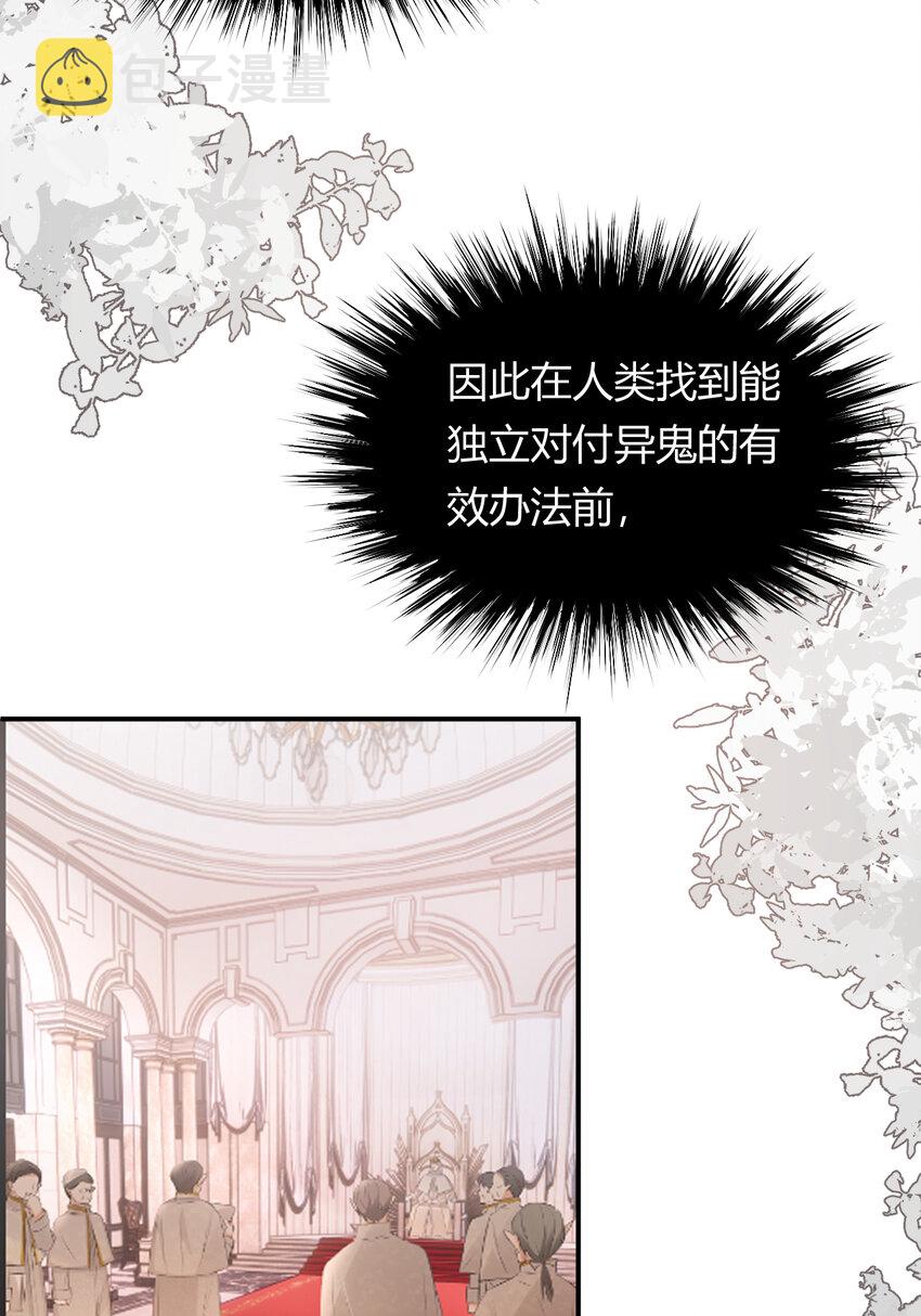 25 谁出的主意谁想办法？！17