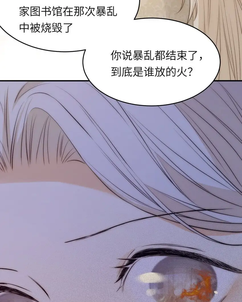 104 召唤莎布耶的钥匙49