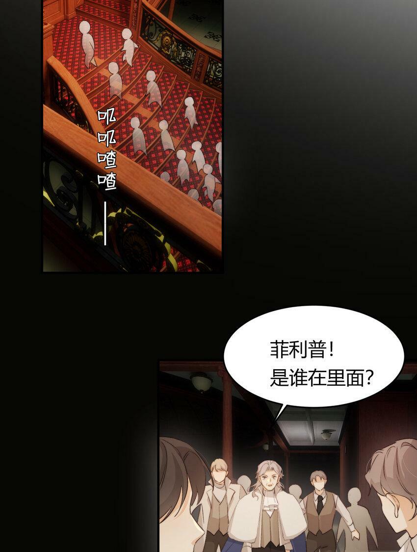 68 打开密室70