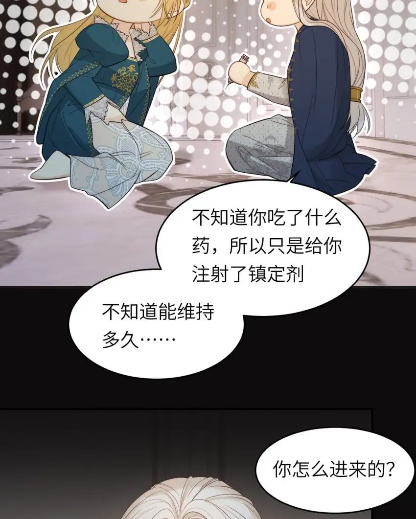 97 百合花永远盛开49