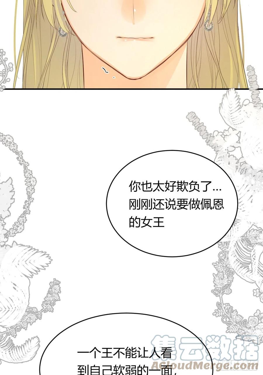 19 您不是我的敌人45