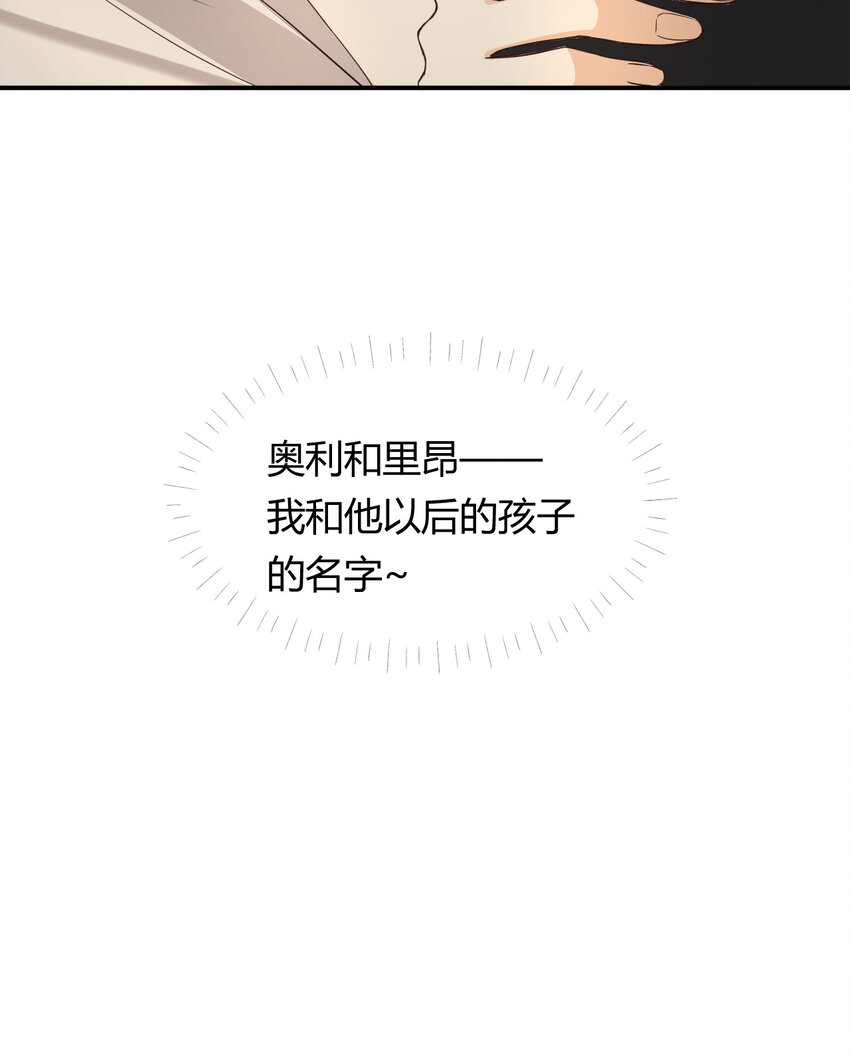 57 我们结束吧24