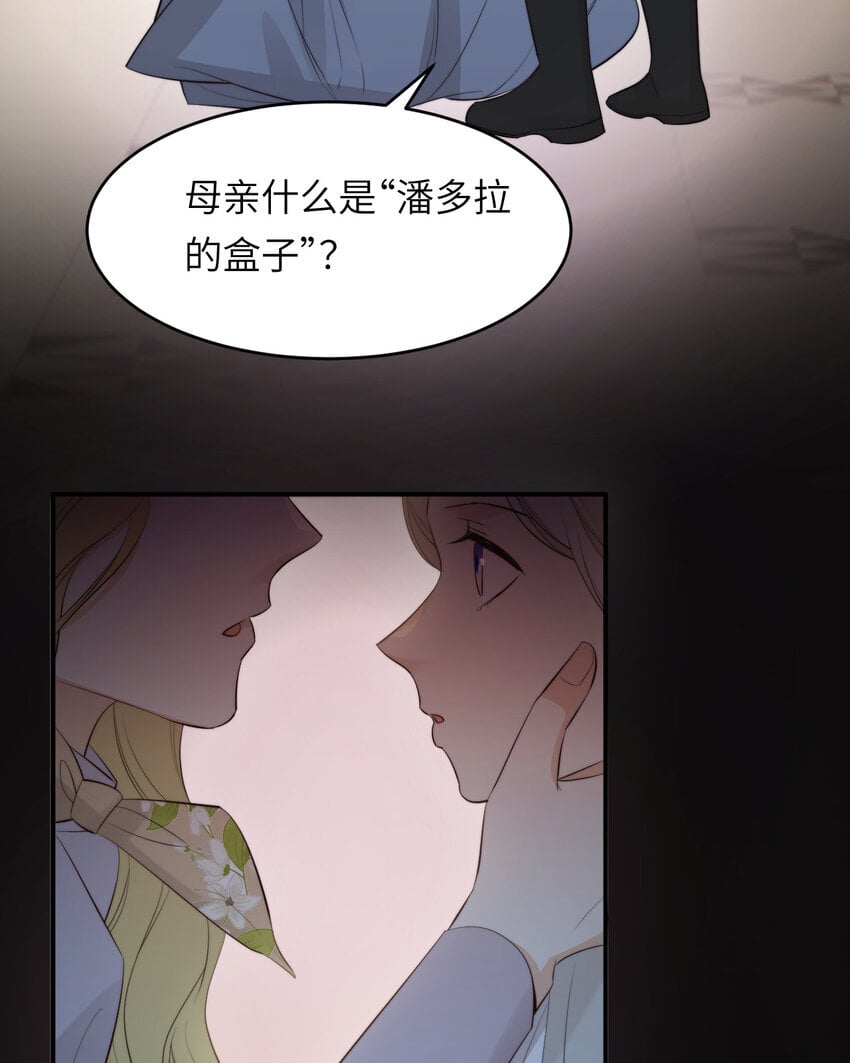 89 王子复仇记31