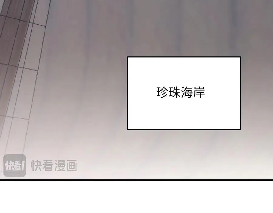 123 黎明前的告白137