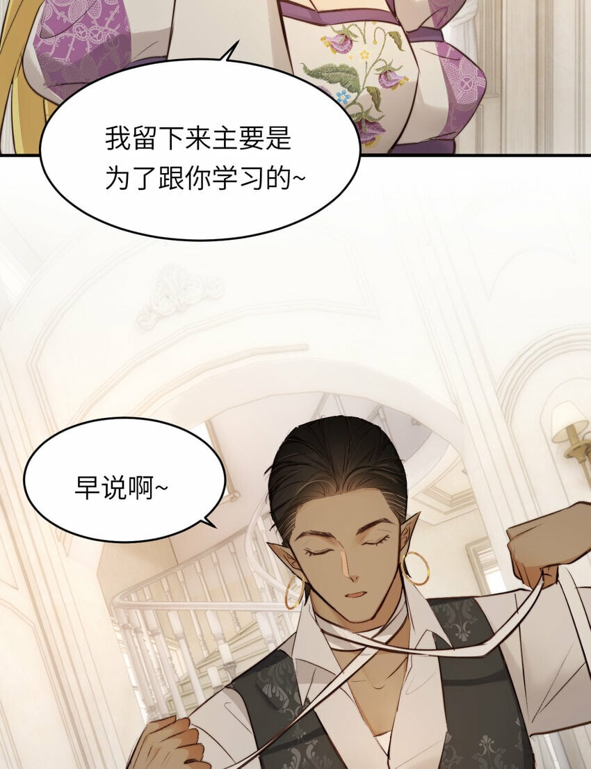 81 美味同居61