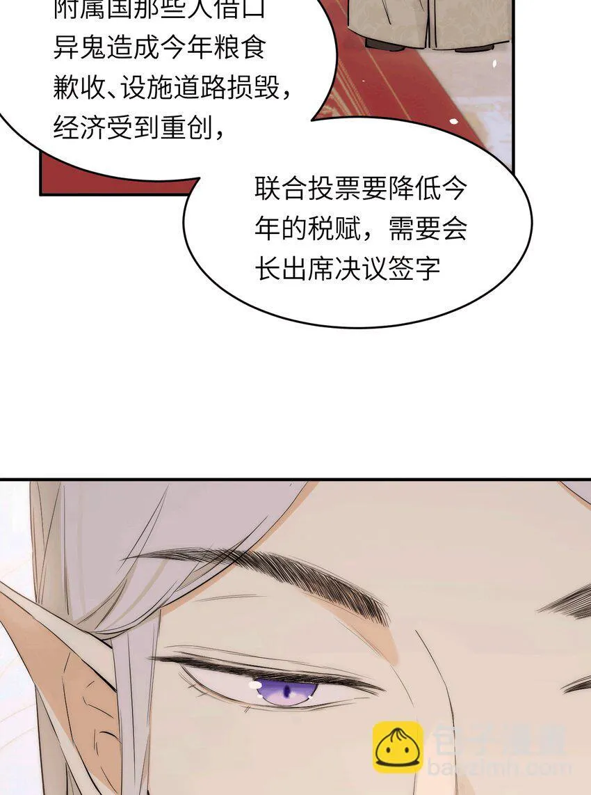114 公主出嫁9