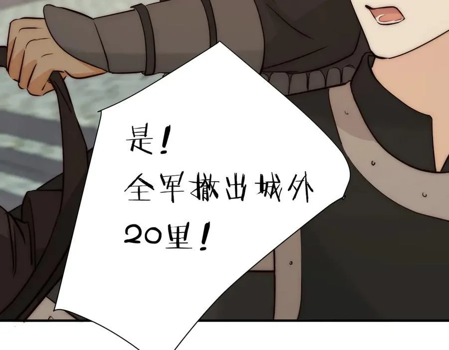 125 布鲁门撒——阿瑟斯的坟墓99