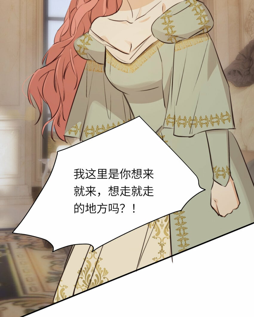 84 乔安娜的愤怒41