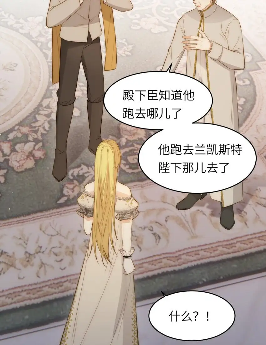 103 求婚？58