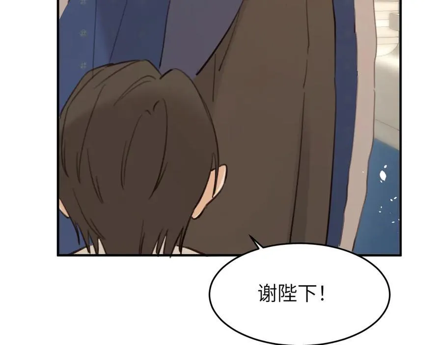 117 是封后还是献祭？66