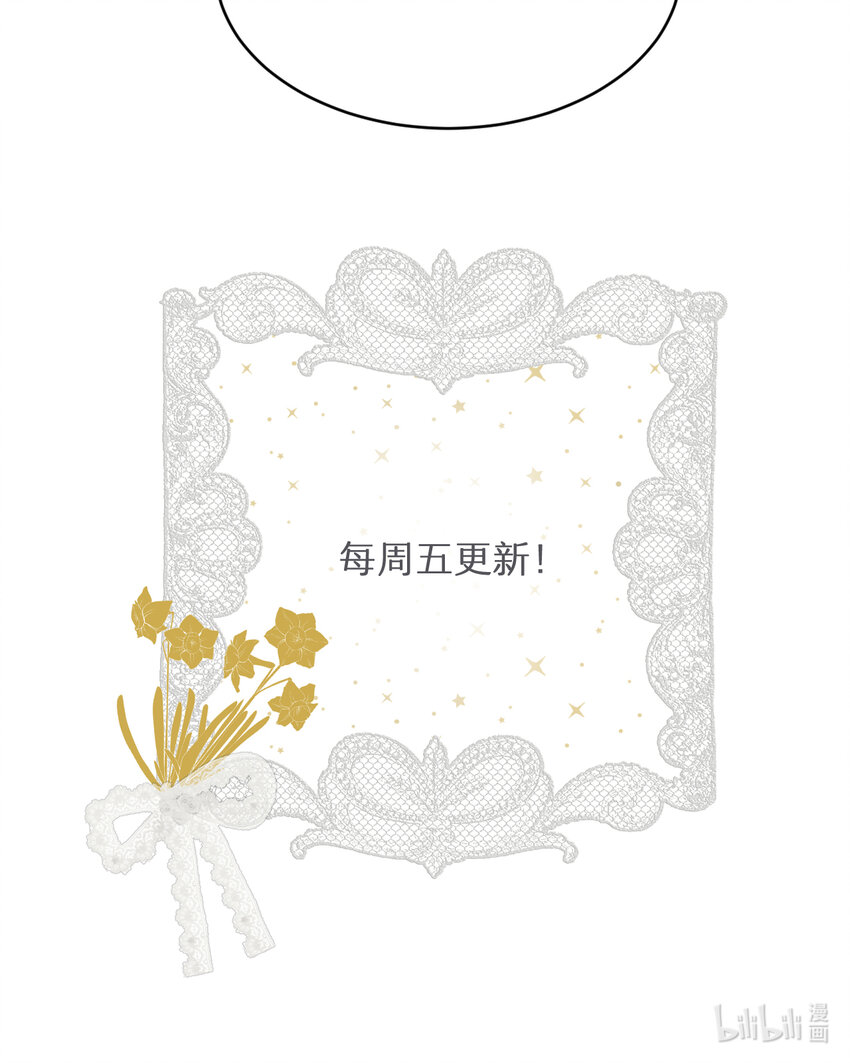 39 黑龙铁骑——阿瑟斯89