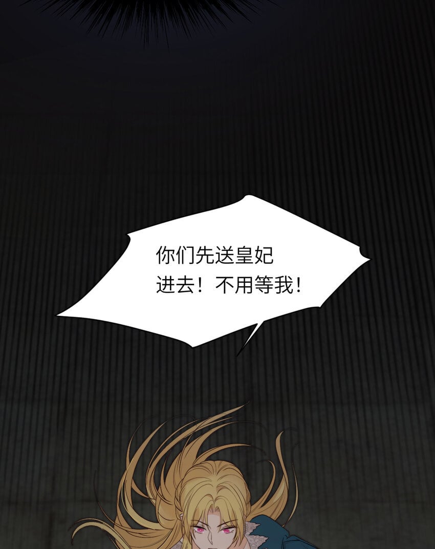 94 临门一脚，功亏一篑？！52