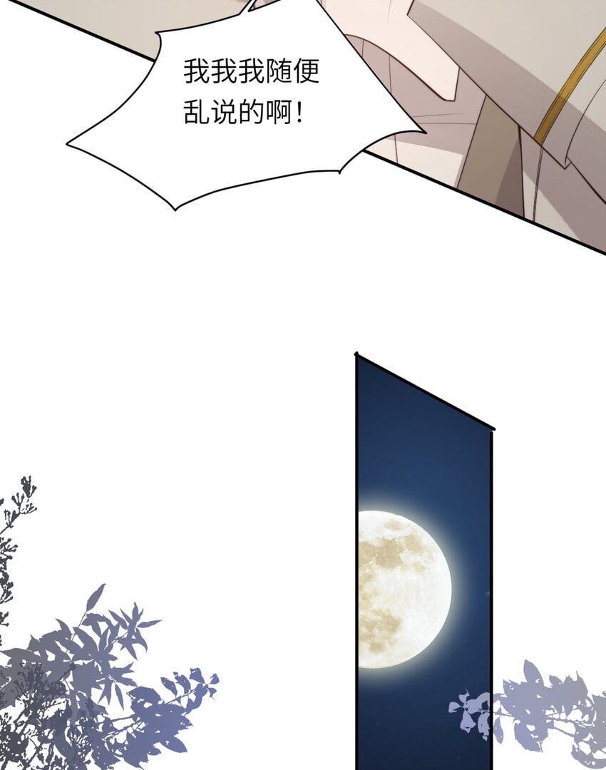 85 会长遗书作假？！53