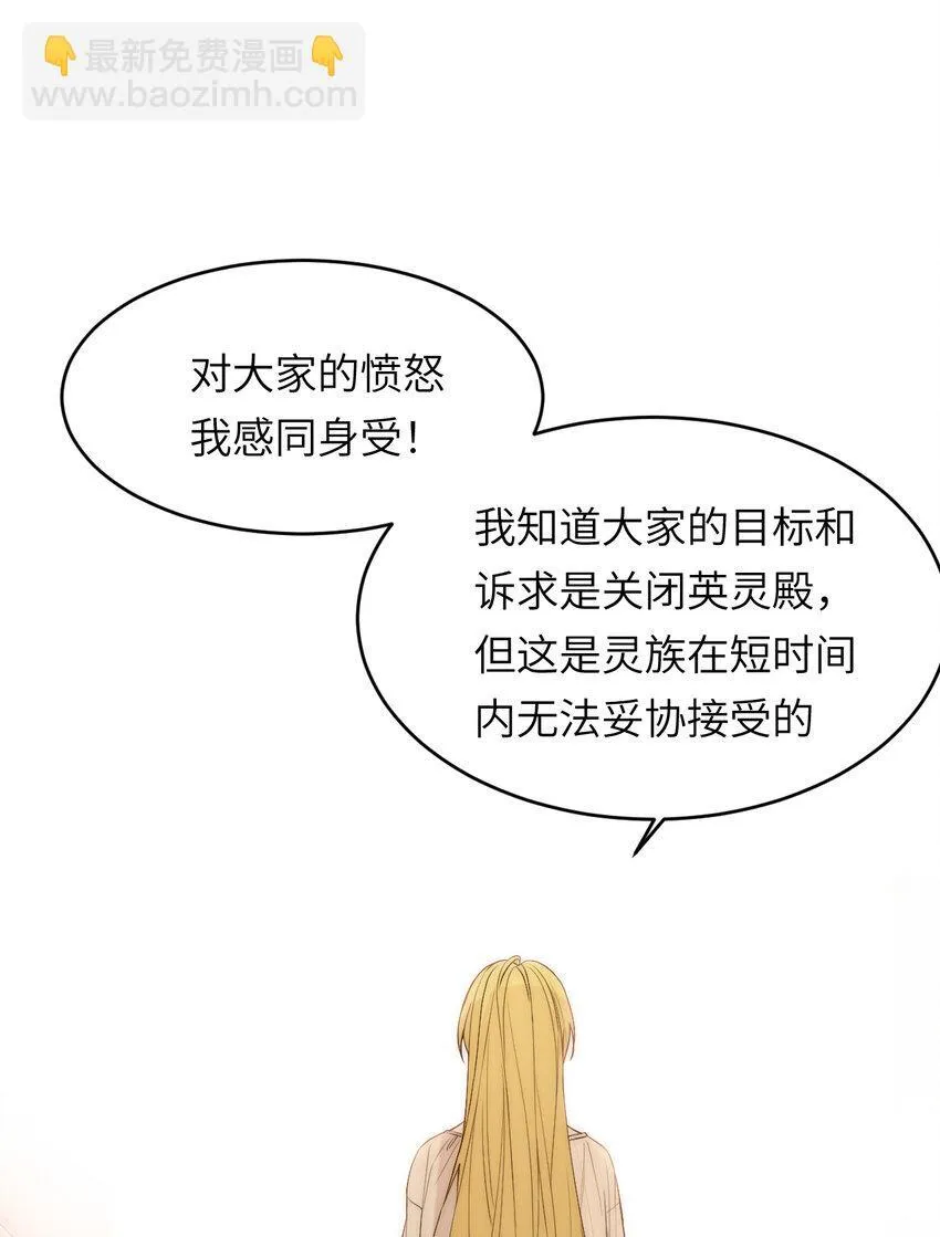 111 无冕之王32