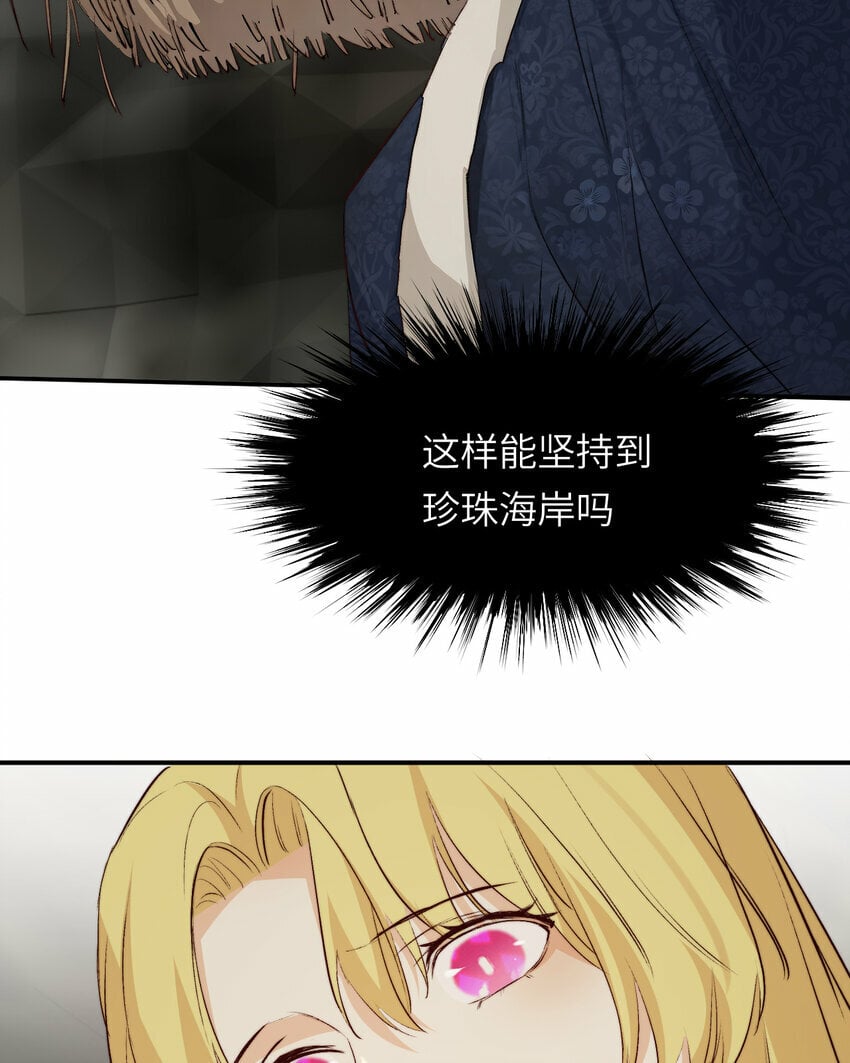 76 陪你回家10