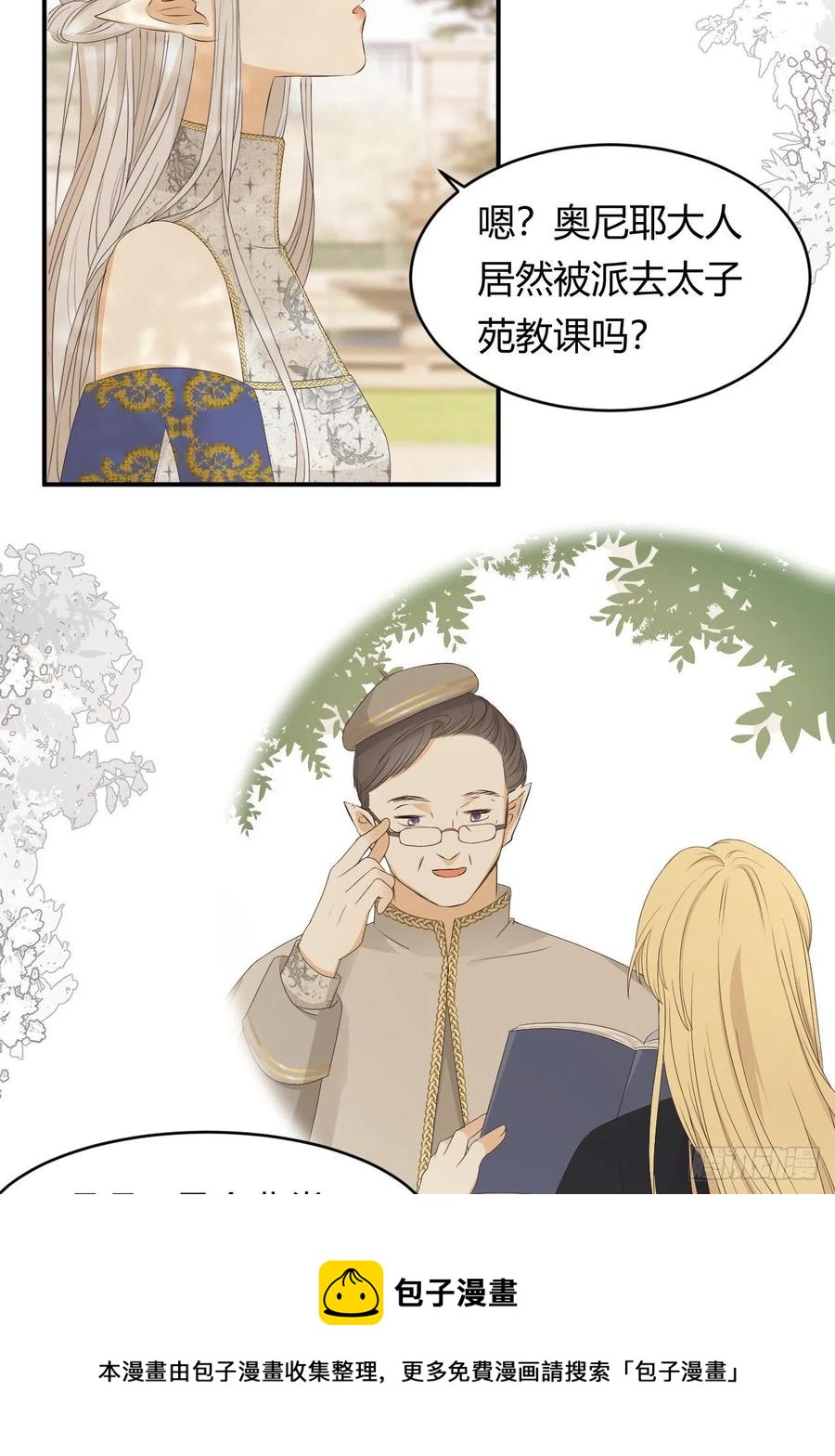 20 打工人永不言败！32