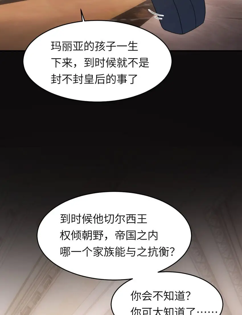 95 羊入虎口37