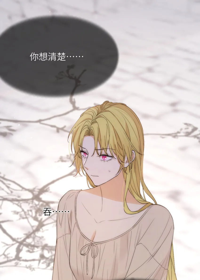111 无冕之王21