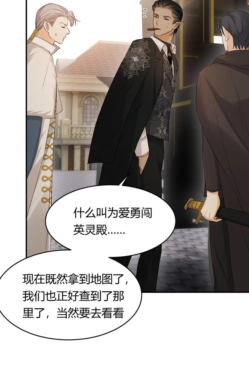 64 她为那个深渊中的我流泪6