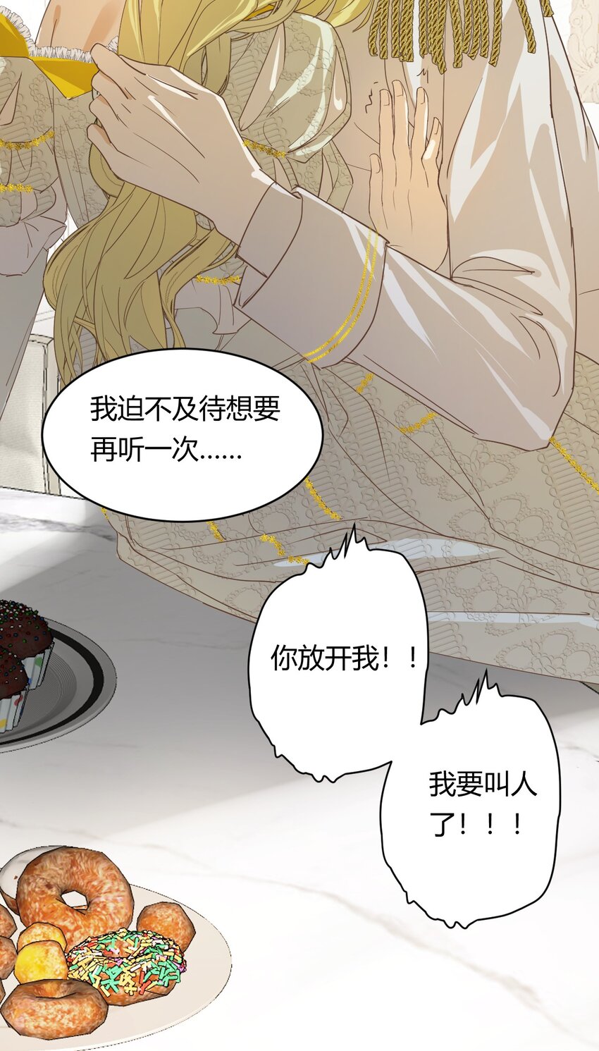 05欺君之罪8