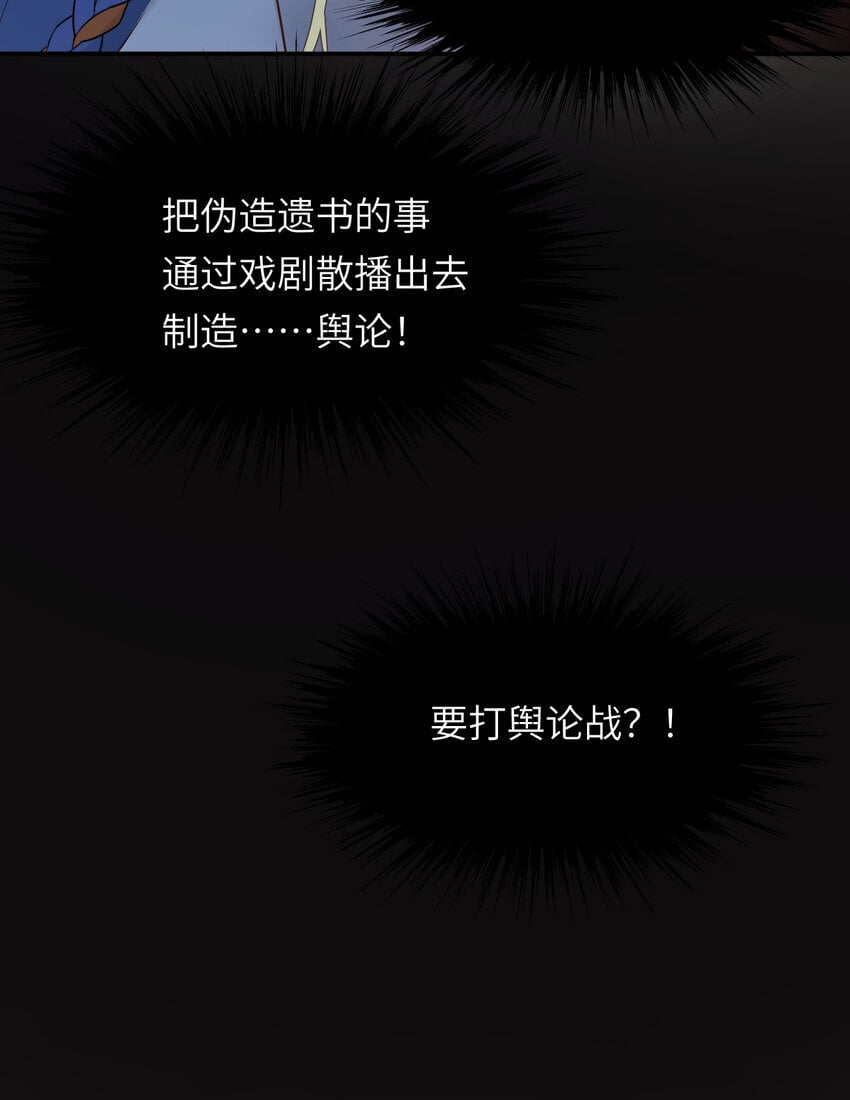 89 王子复仇记72