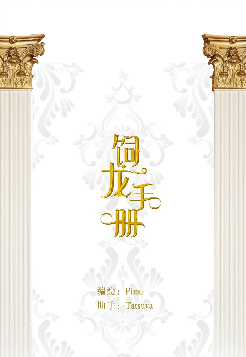 88 有一种花是永恒的…0