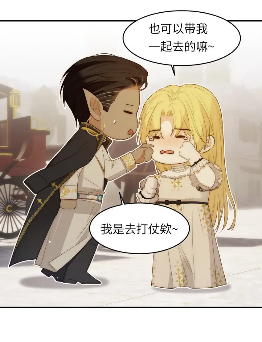 103 求婚？28