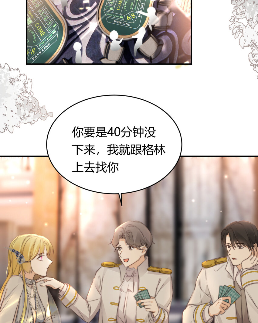 31 试探与挣扎2