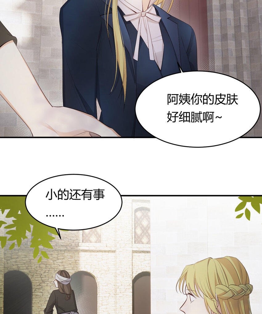 40 声东击西26