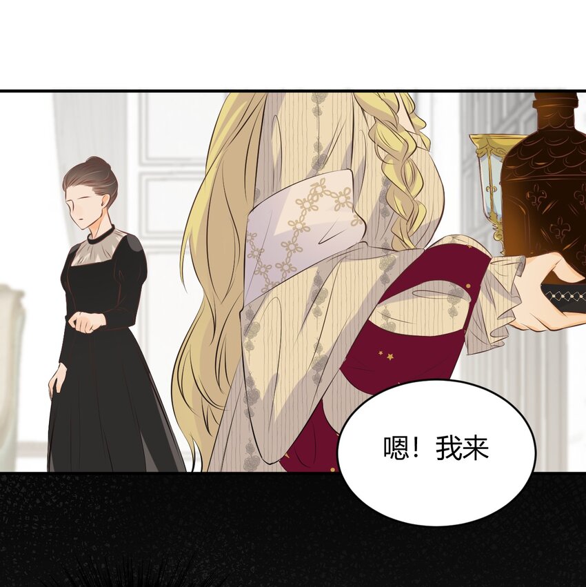 12 变数14