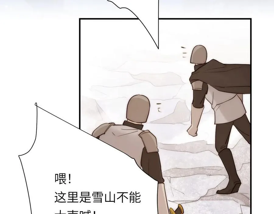 119 寻找龙脊剑25