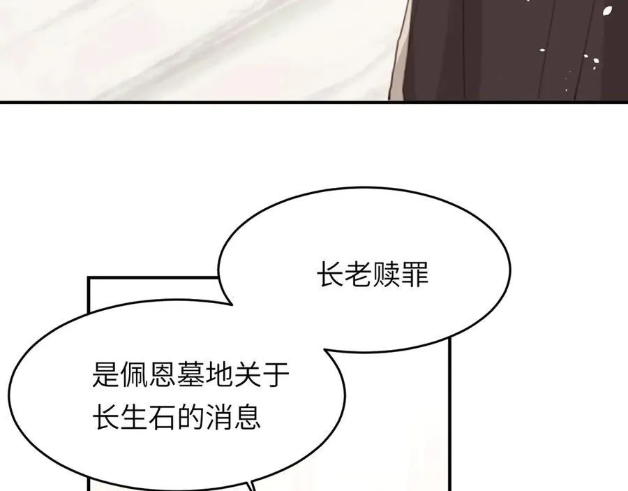 117 是封后还是献祭？101