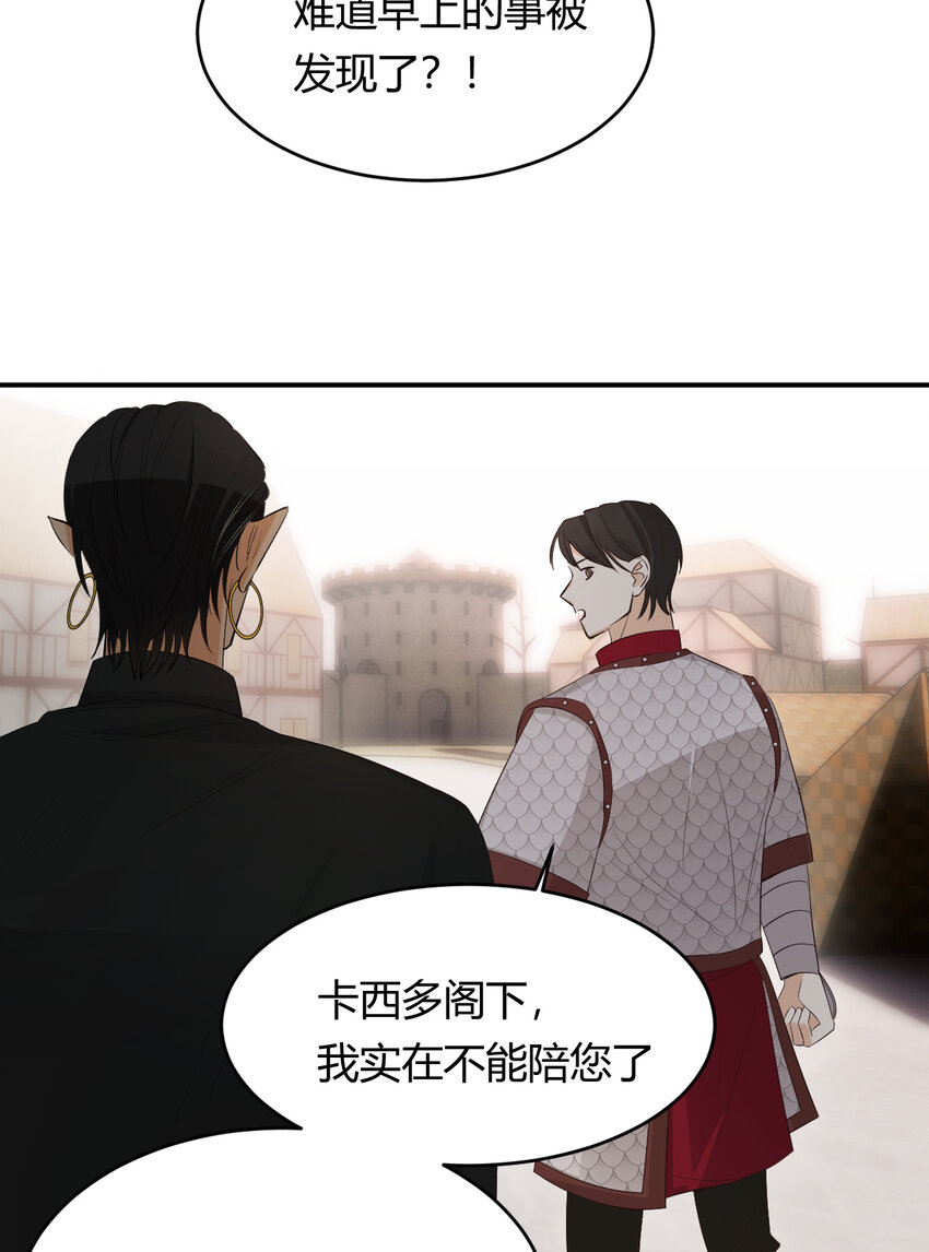 46 铁证如山58