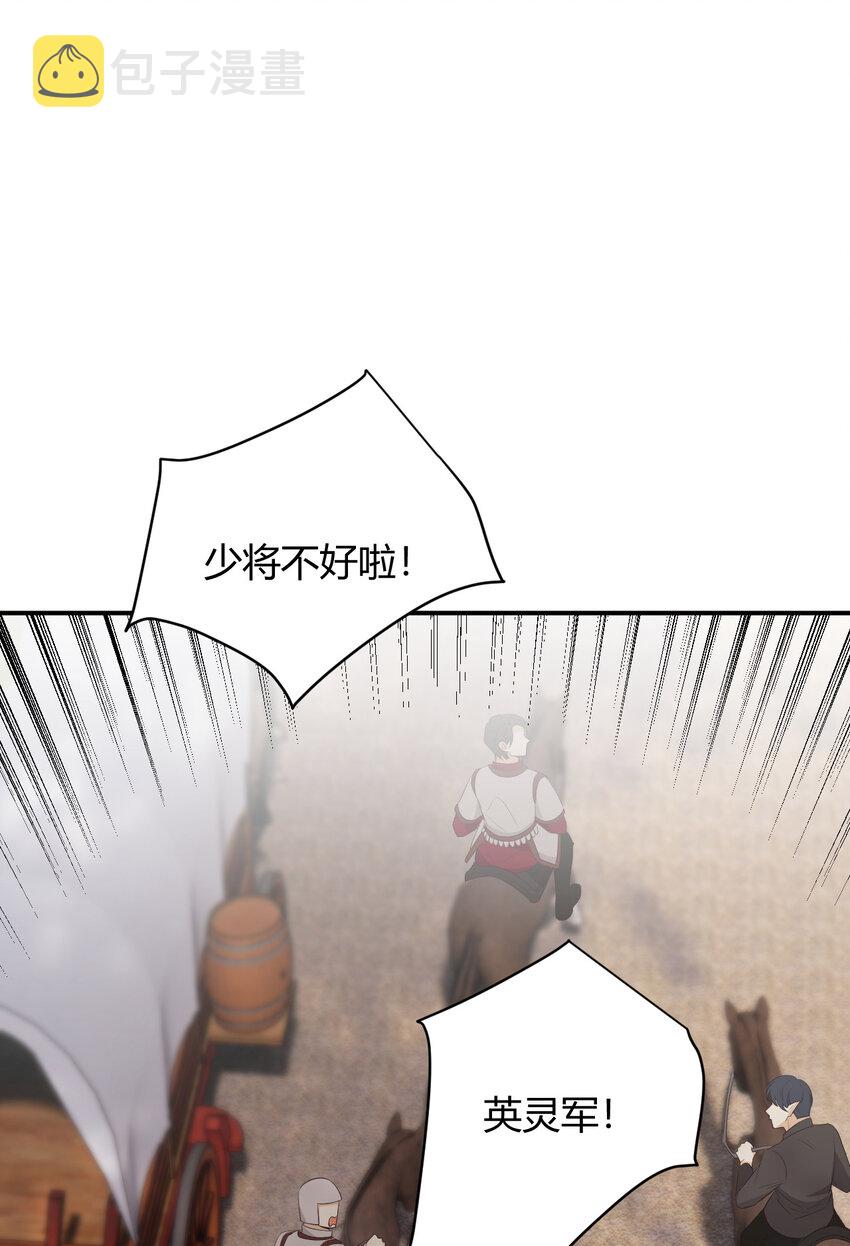 48 强行化龙16