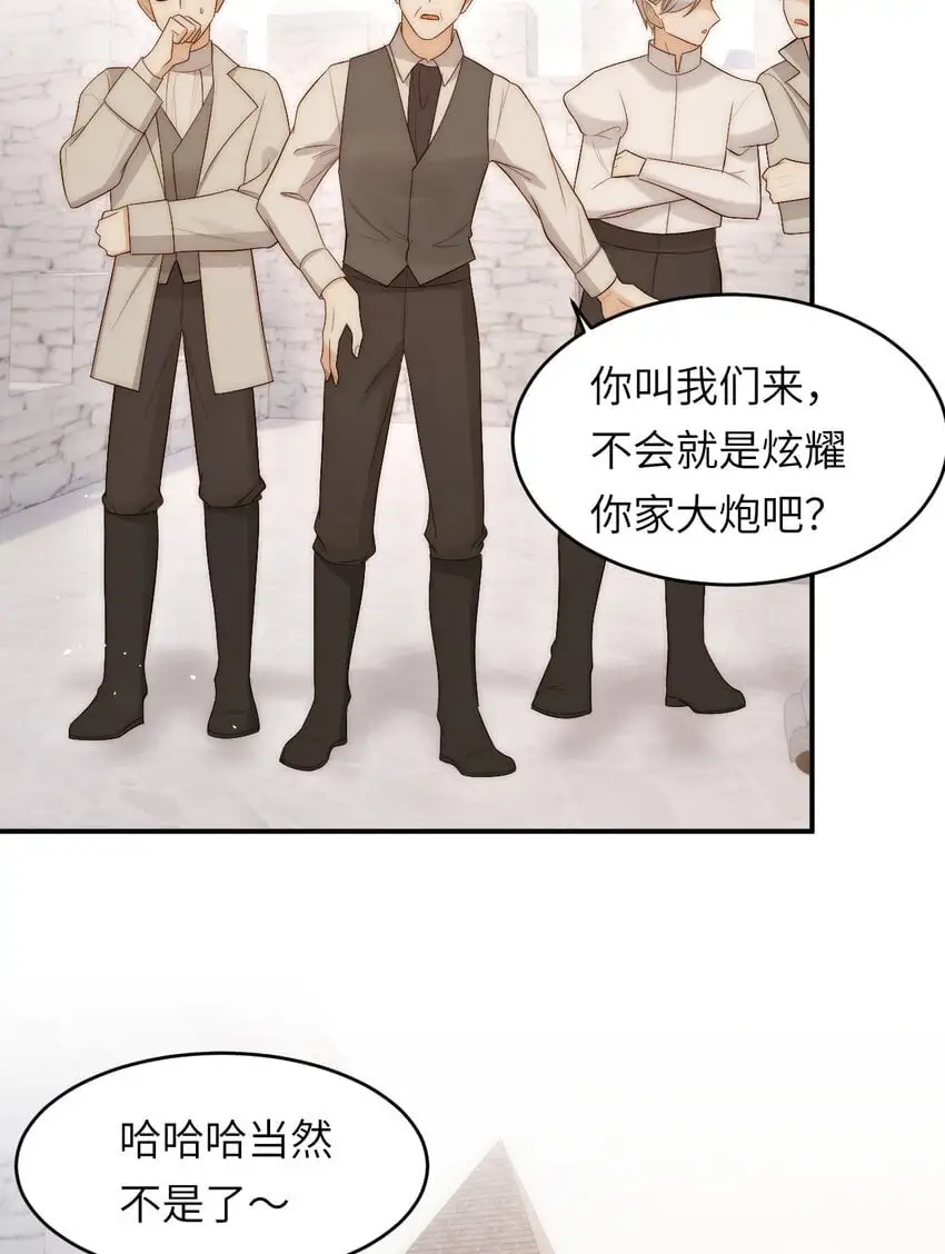 100 锋芒毕露58