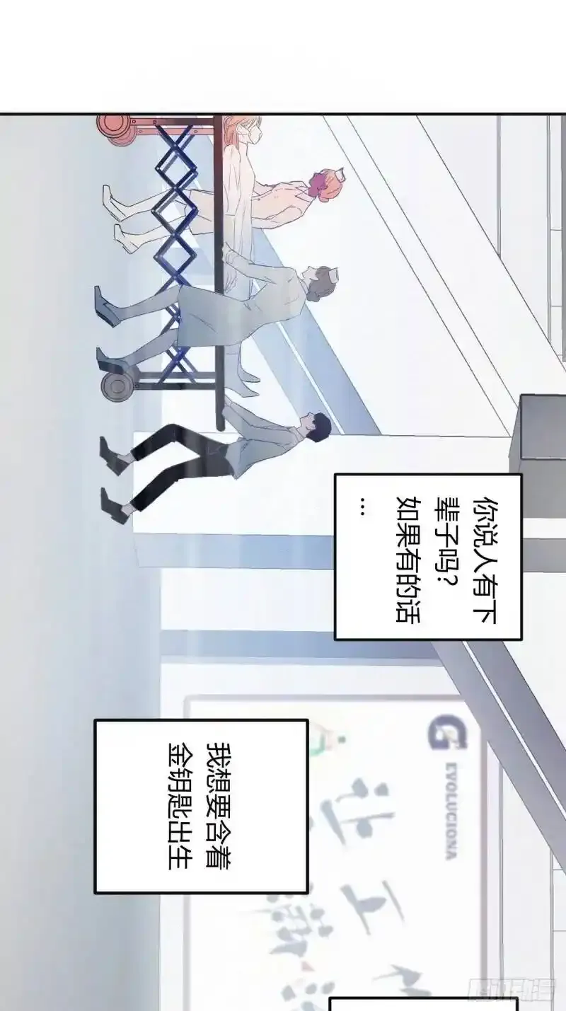 01猝死打工人魂穿异世界7