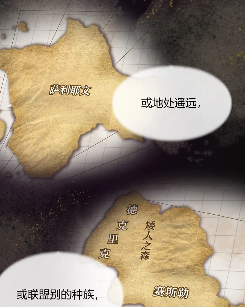 59 最关键的一张否决票61