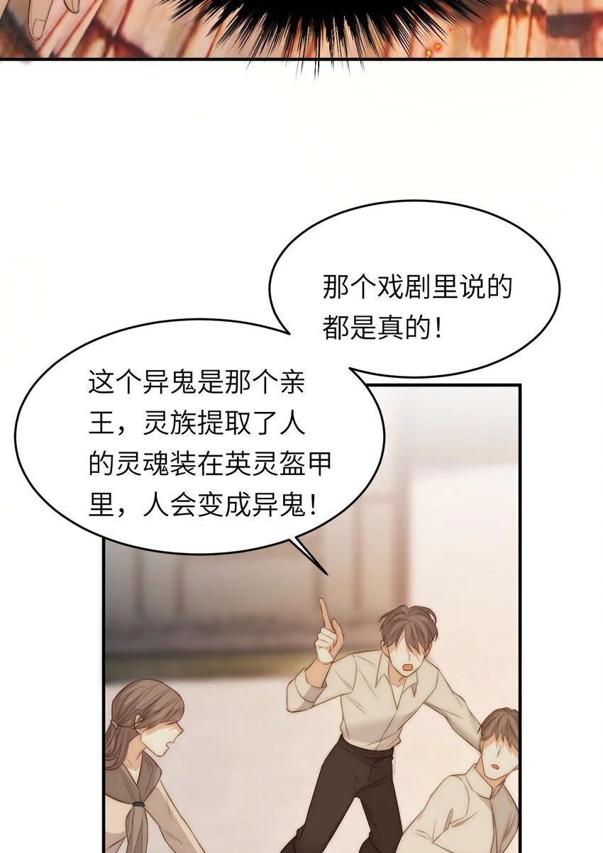 107 切尔西的一枪22