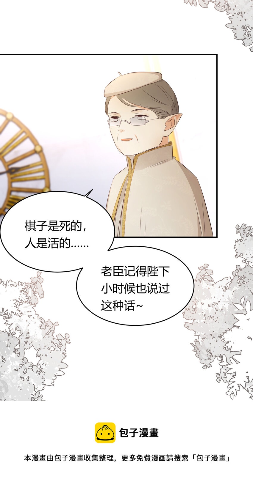 24 你想糊弄我？40