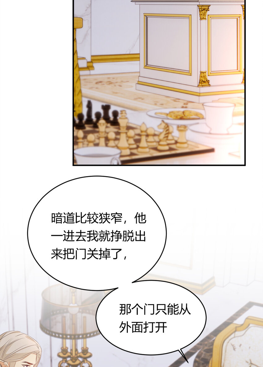 24 你想糊弄我？3