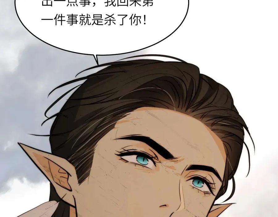 128 胜利与你同在我的陛下13