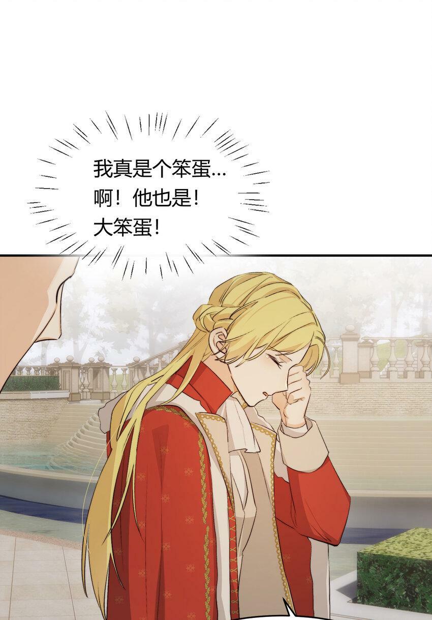67 卡西多你混蛋！48
