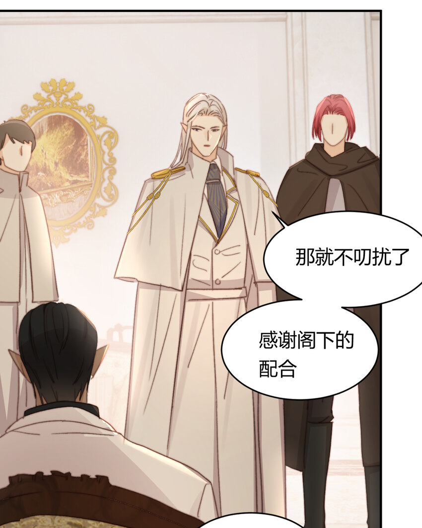 33 暴君上岸60